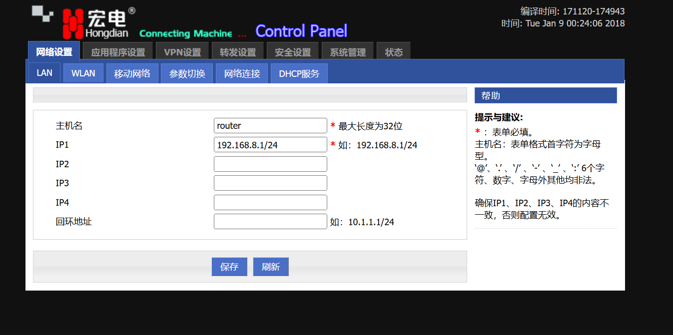 Factory Web UI